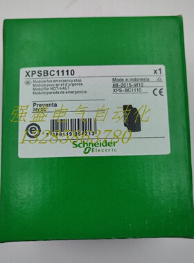 议价原装施耐德安全继电器XPSBC1110 XPSBC3110 XPSAP5140现货议