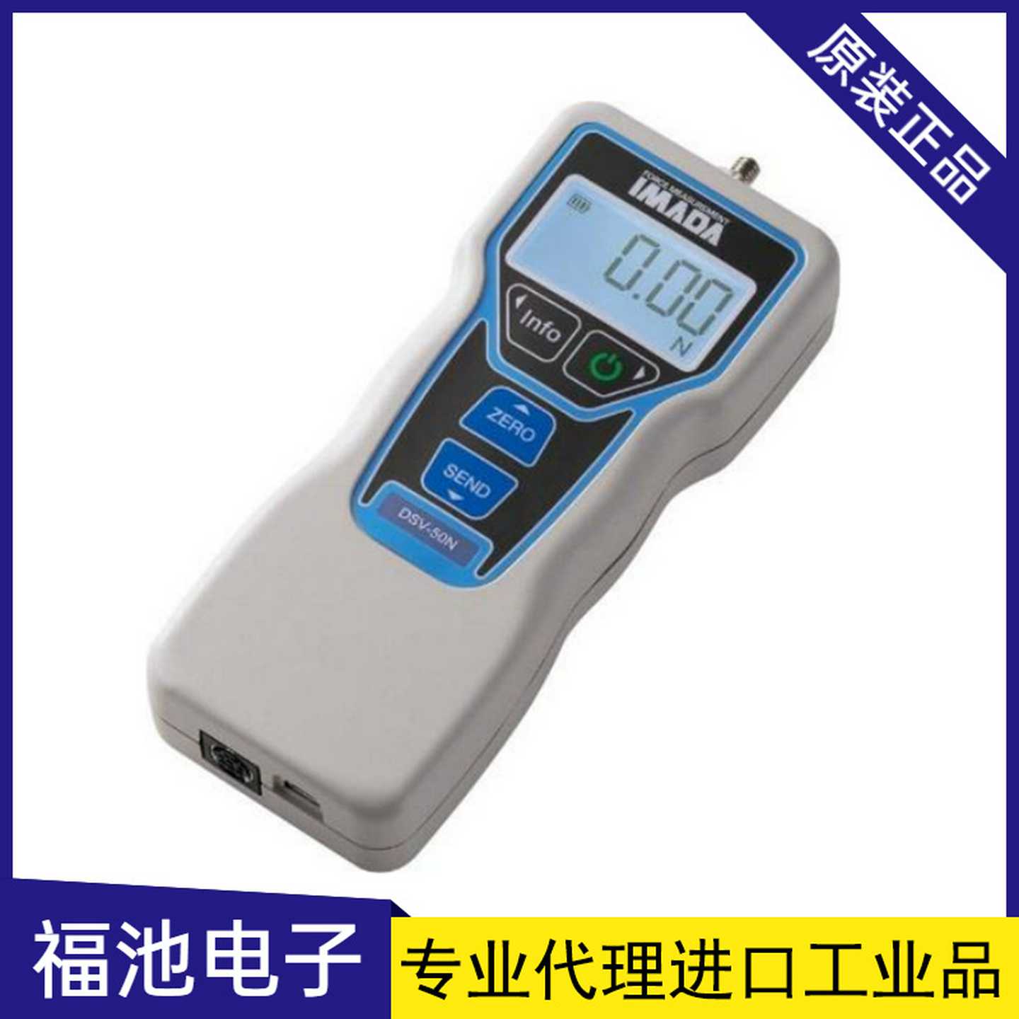 日本IMADA依梦达DSV-2N/DSV-5N/DSV-20N/DSV-50N数显z推拉力计