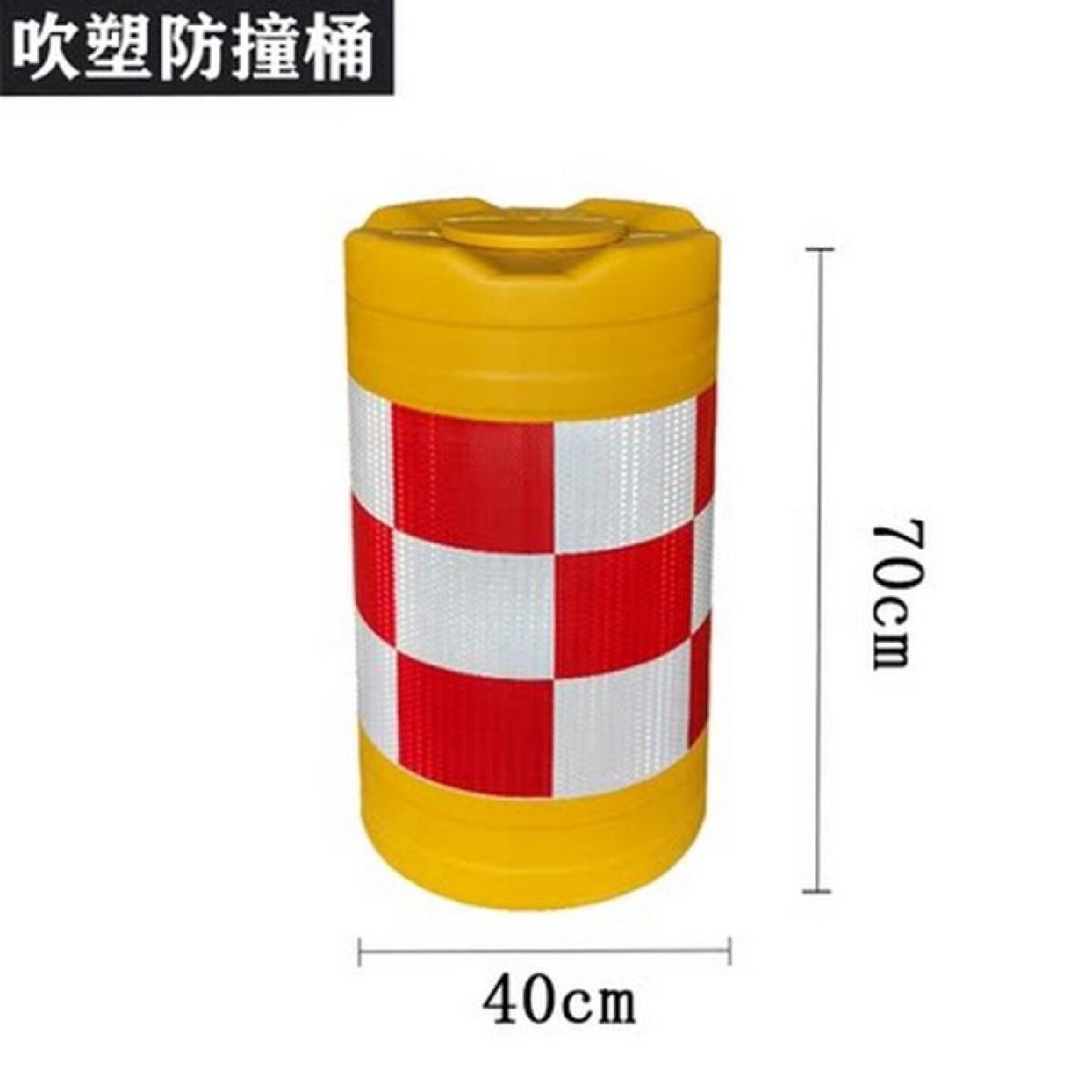 橡胶路锥警示锥标反光锥道路柱圆形防撞大方锥桶高速施工反光锥桶