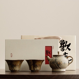 手绘金竹茶具套装 中式 外出旅行家用陶瓷茶具一壶两杯复古茶具套组