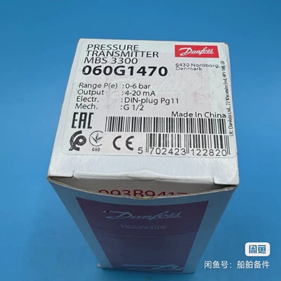 寻丹佛斯压力变送器MBS3300型号060G1470工作范