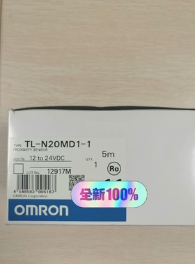 议价库存处理TLN2议价