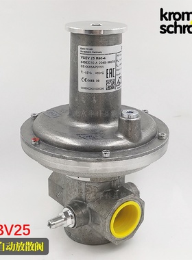自动放散阀VSBV25R40-4德国kromschroder霍科德超压释放阀排空阀