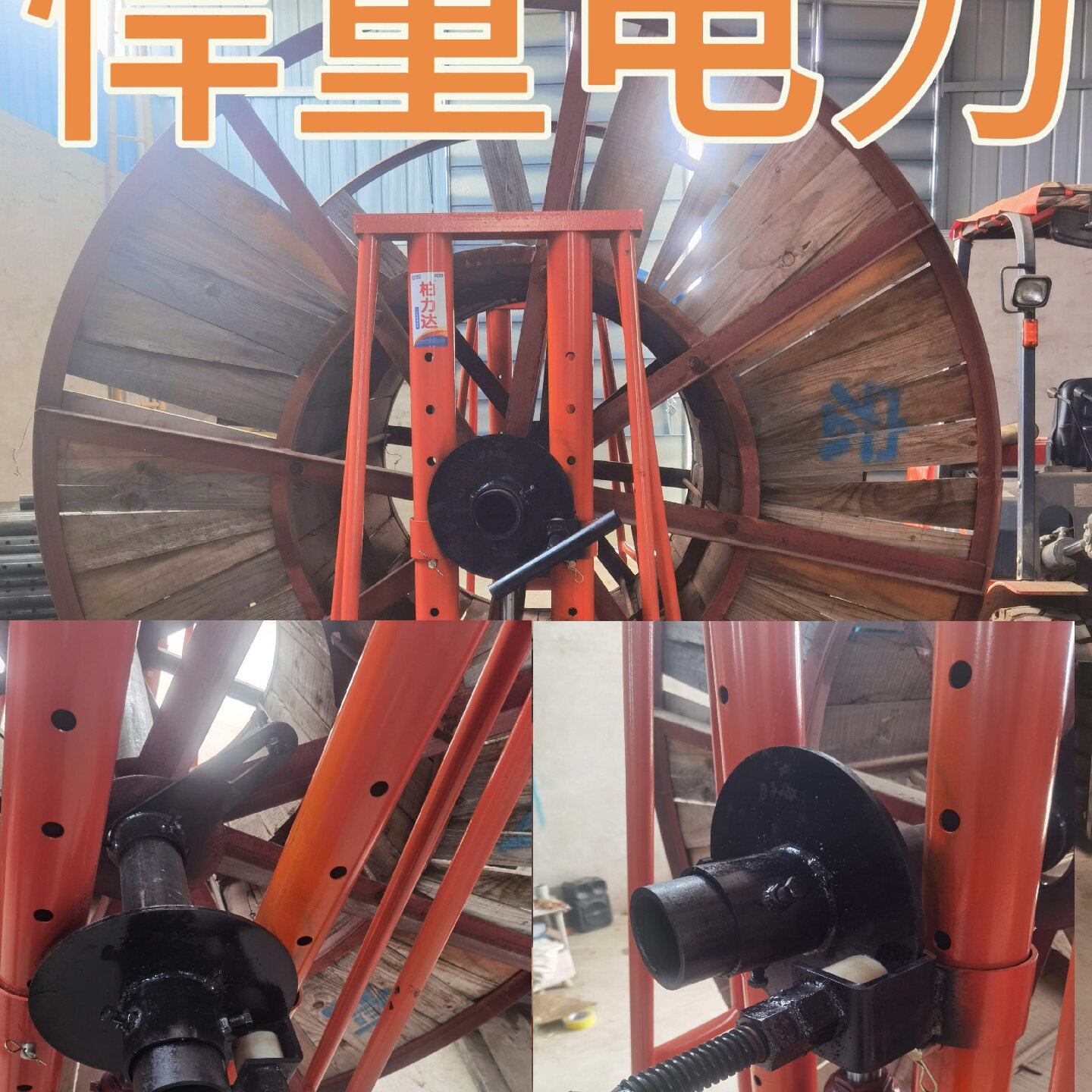 电力液压多孔电工电缆放线架光纤门式放线架盘架小型螺旋放线支架