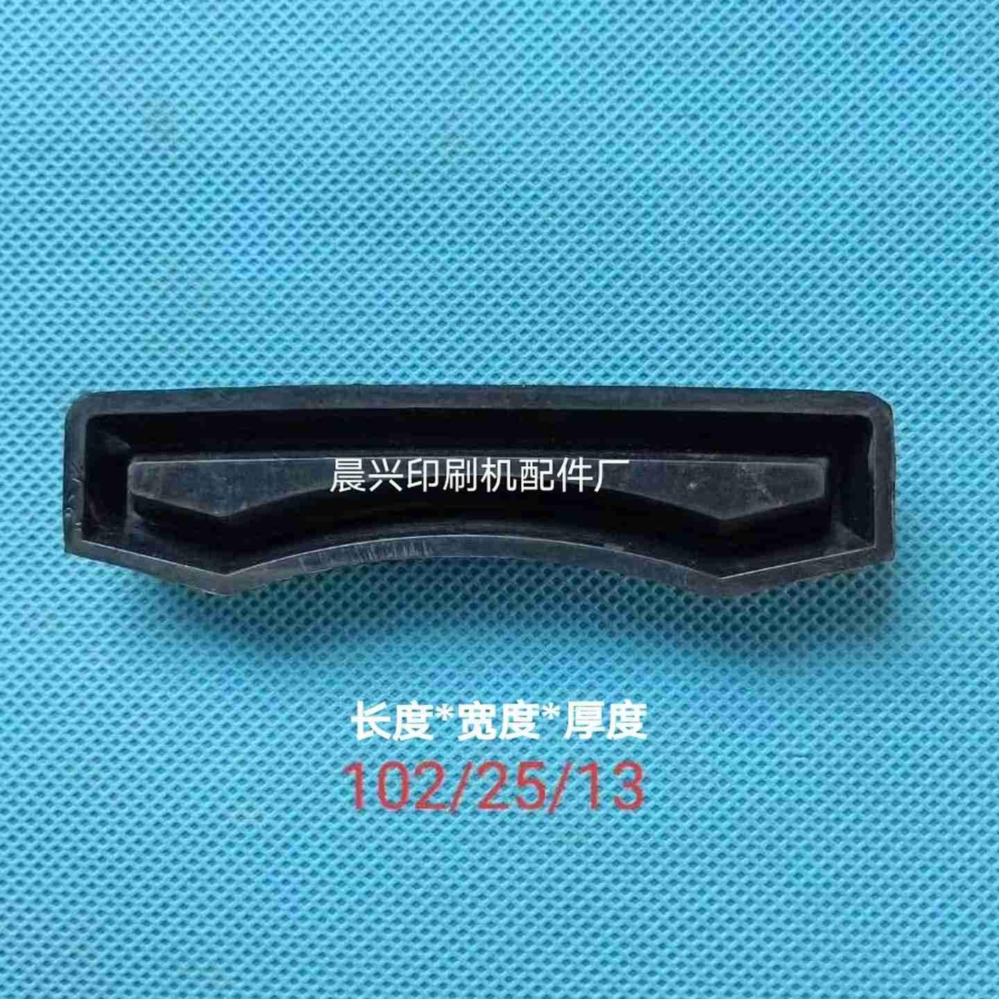 议D价-印刷机油封海德堡UV刮刀油封高宝UV上光油封罗兰油堵封