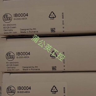 溢价-易福门IB0004