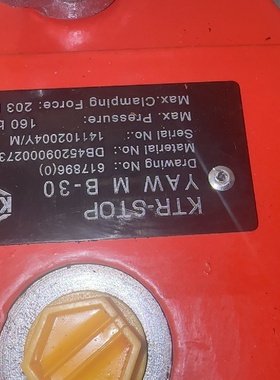 世万保SVENDBORG偏航制动器BSAB90开天KT议价