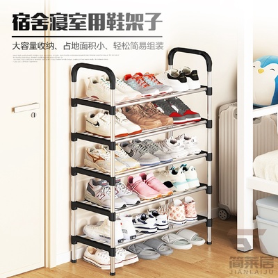 简易鞋架子多层家用门口鞋柜2024小窄宿舍出租房用立体多王金