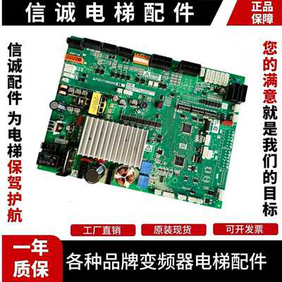 议价-三菱电梯门机板P231715B000G02G12G13G33G53G03G01G0