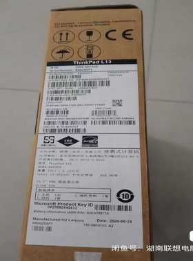 ThinkPadL13i5-102108G512G询价