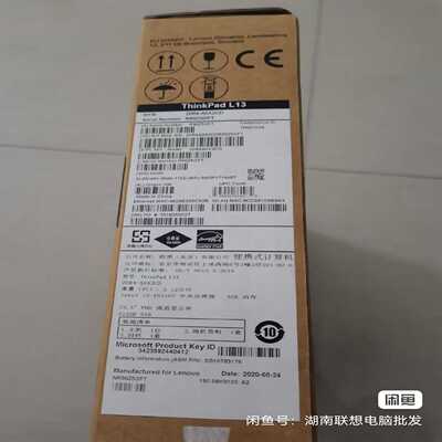 ThinkPadL13i5-102108G512G询价