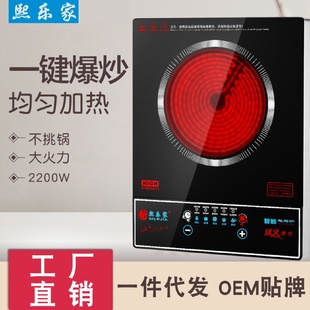 大功率煮茶炉一件代货 厂家直销智能电陶炉家用火锅光波电磁炉台式