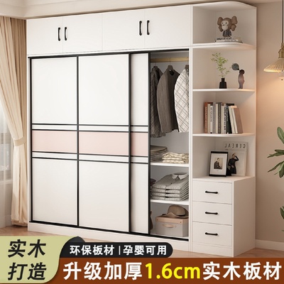实木衣柜家用卧室推拉门收纳柜现代简约出租房屋小户型儿童大衣橱