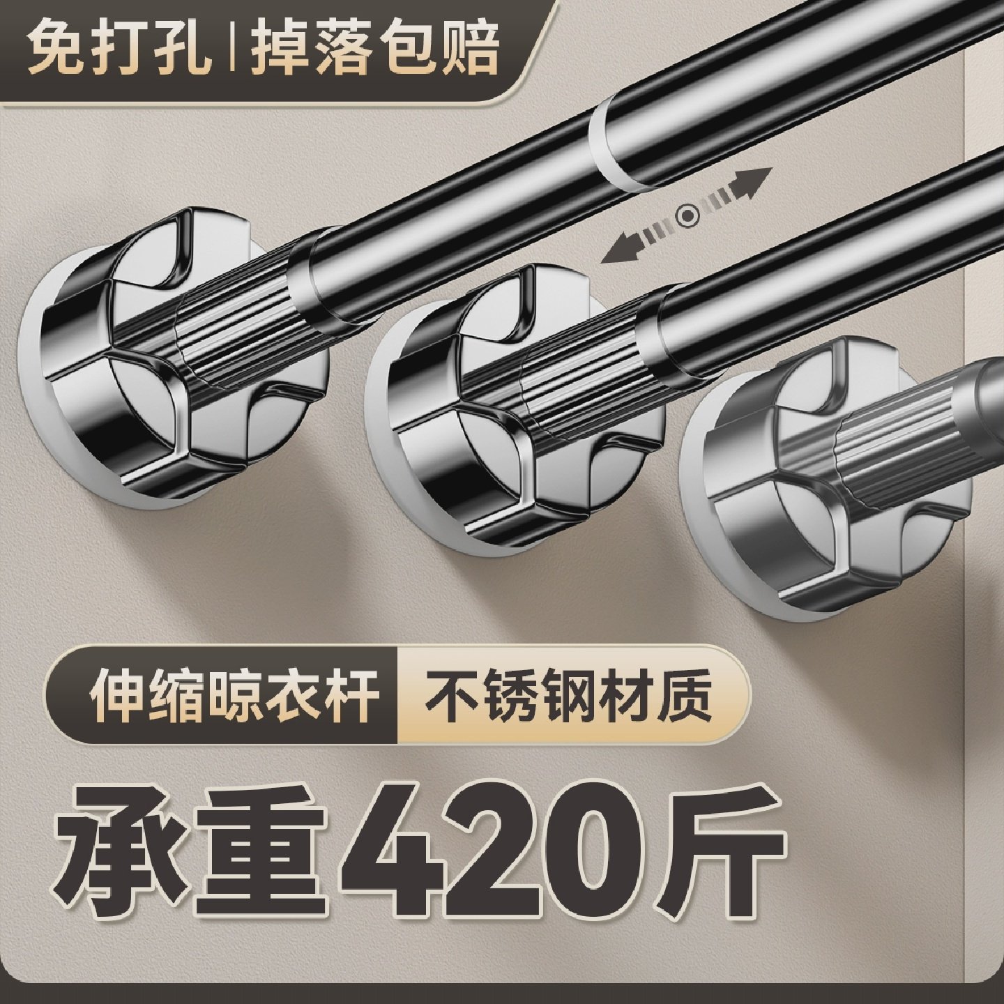 免打孔伸缩杆不锈钢晾衣杆适用于浴帘门帘免钉加粗款伸缩杆可伸缩