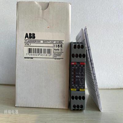 配件原装全新ABB安全继电器 2TLA020052R1000 现货VITA议价