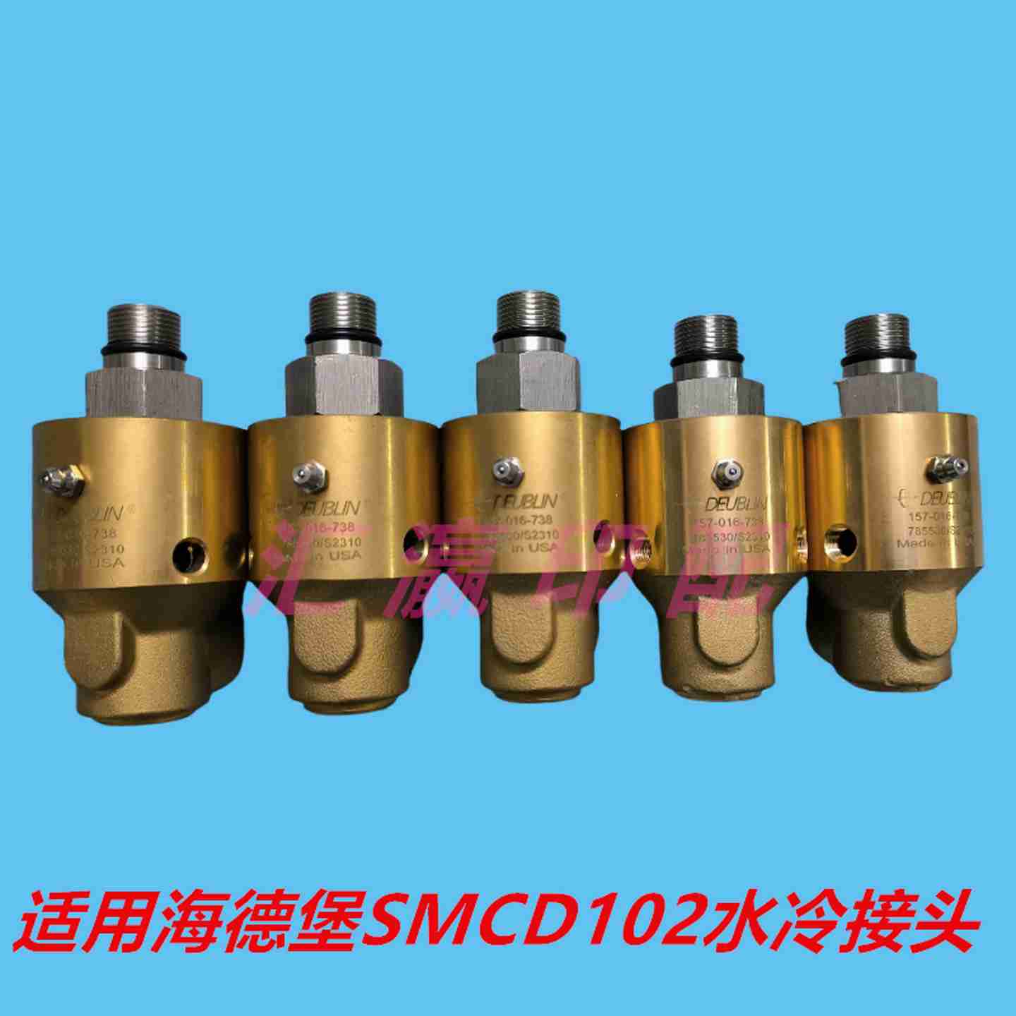 议价-产品非质量不支持退款SMCD102水冷接头157-016-73