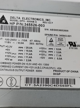 HP XW8200 600W 电源 DPS-600【议价】