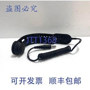 ATEX L53000 頭盔通訊 IIC 供應(yīng)Savox