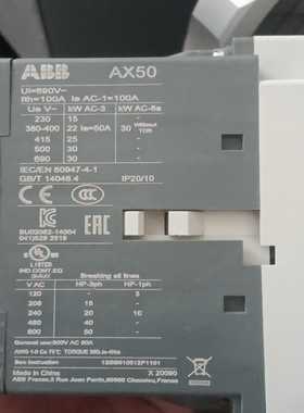 咨询-ABB接触器AX50-30-11-84