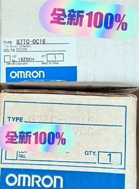 议价欧姆龙继电器模块G7TCOC16未使用带3
