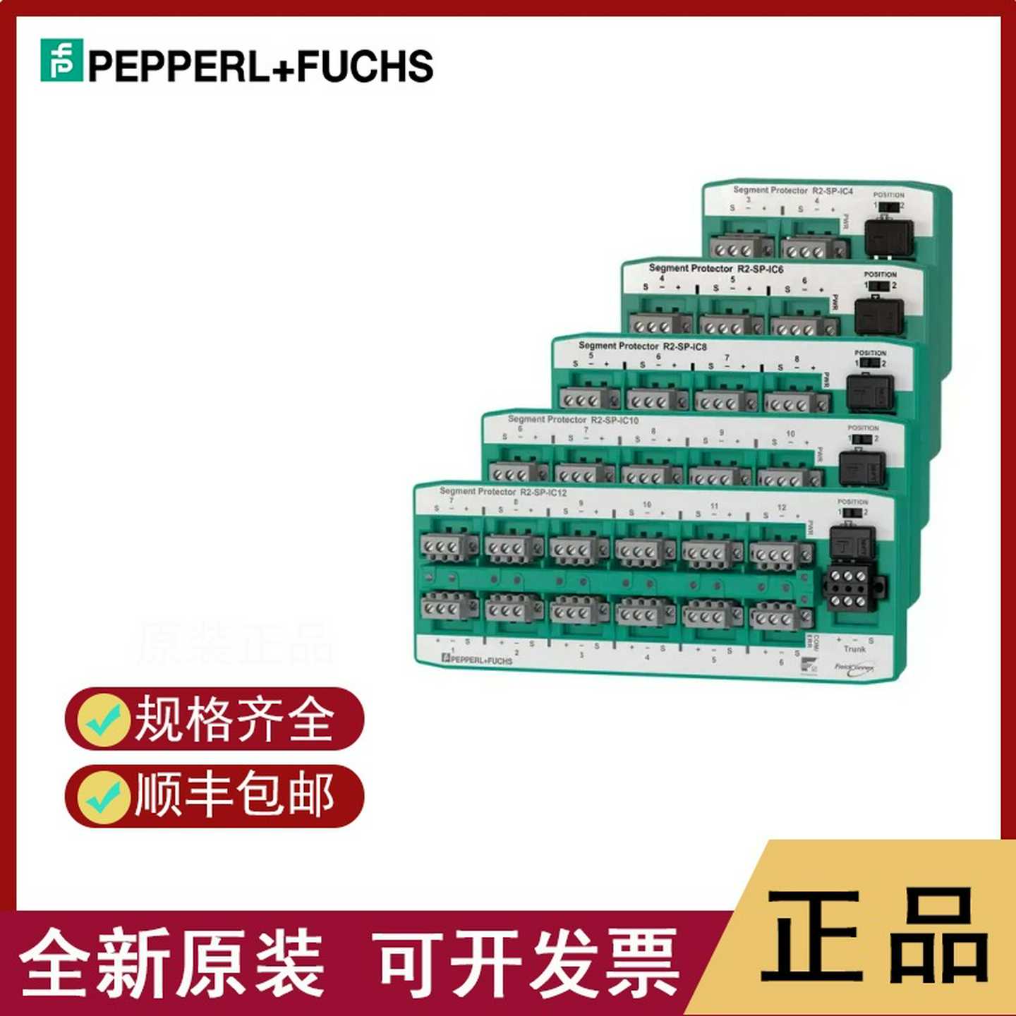 PF本质安全移动设备RSM-EX01SES-Z1EbUR-1SWN...AI全新原装