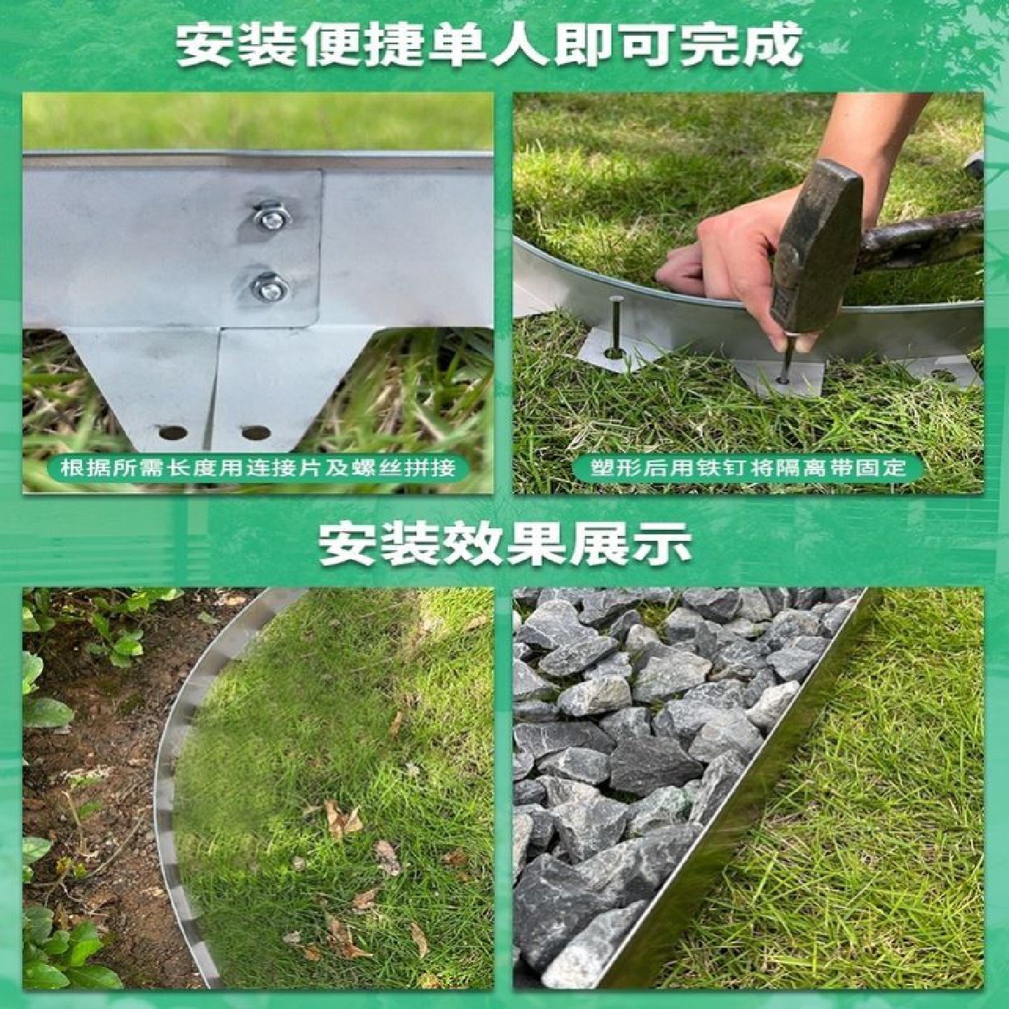 304不锈钢草石分隔离带花园林绿化草坪弧形围边收边条庭院挡土板,鲜花速递/花卉仿真/绿植园艺,其它园艺用品,淘宝优惠券,粉丝福利购,淘宝优惠卷