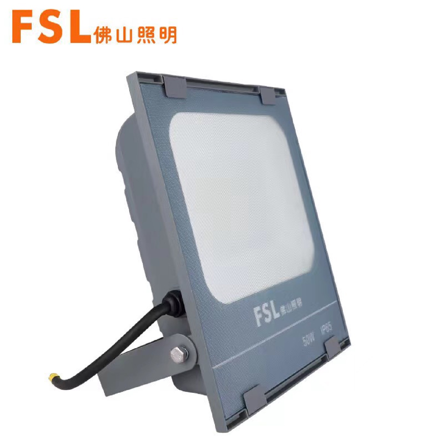 FSL佛山照明LED投光灯超亮防水路灯广告招牌厂房照明泛光灯