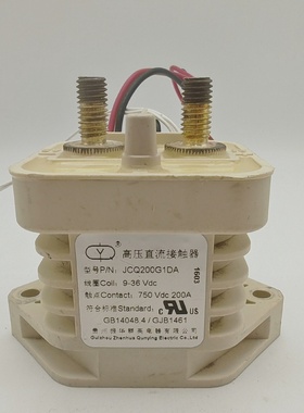 议价群英JCQ200G1DA群英200A高压直流继电器4