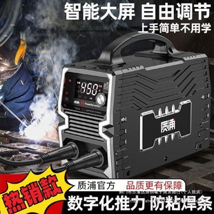 电焊机220家用315两用380便携小型全铜直流双电压焊机