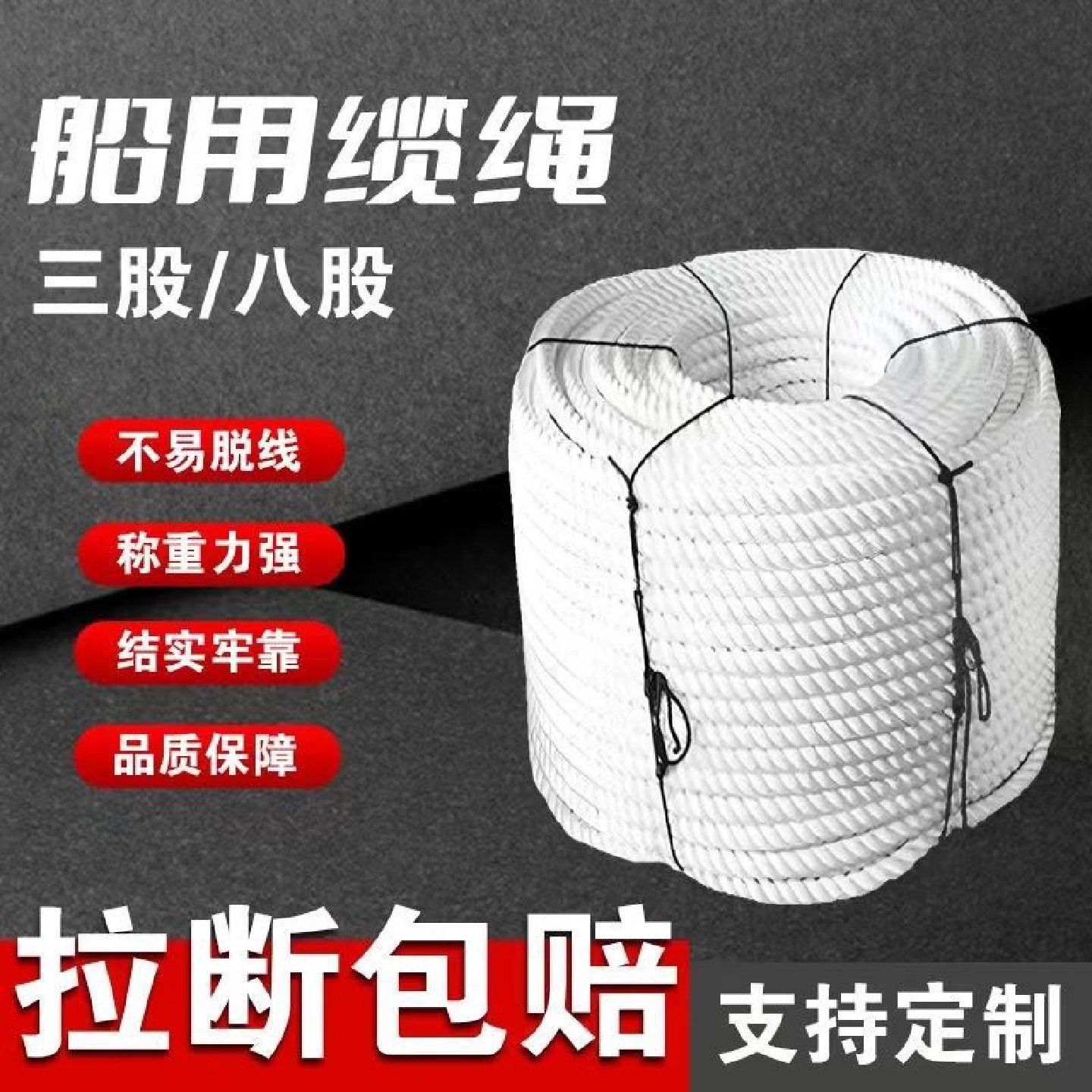 高空作业绳耐磨保险绳捆绑空调安装绳钢丝芯专用丙纶安全尼龙绳子,居家布艺,绳子,淘宝优惠券,粉丝福利购,淘宝优惠卷