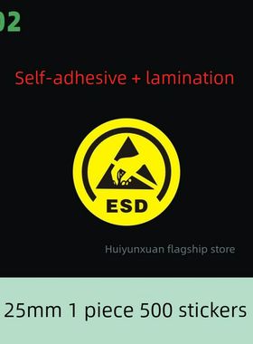 ESD警示禁手贴纸不干胶防静电CAUTION标签敏感等级标识贴纸不干