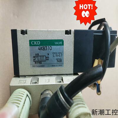 CKD电磁阀4KB310议价商品