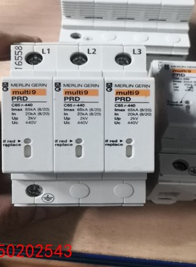 【请询价】MERLIN GERIN 梅兰 日兰 Multi9 PRD