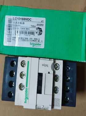 询价施耐德交流接触器LC1D188MDC，全新正品，实图议价