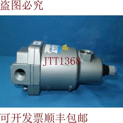 供应 AMG350C-04C AMG350C04C 水分离器