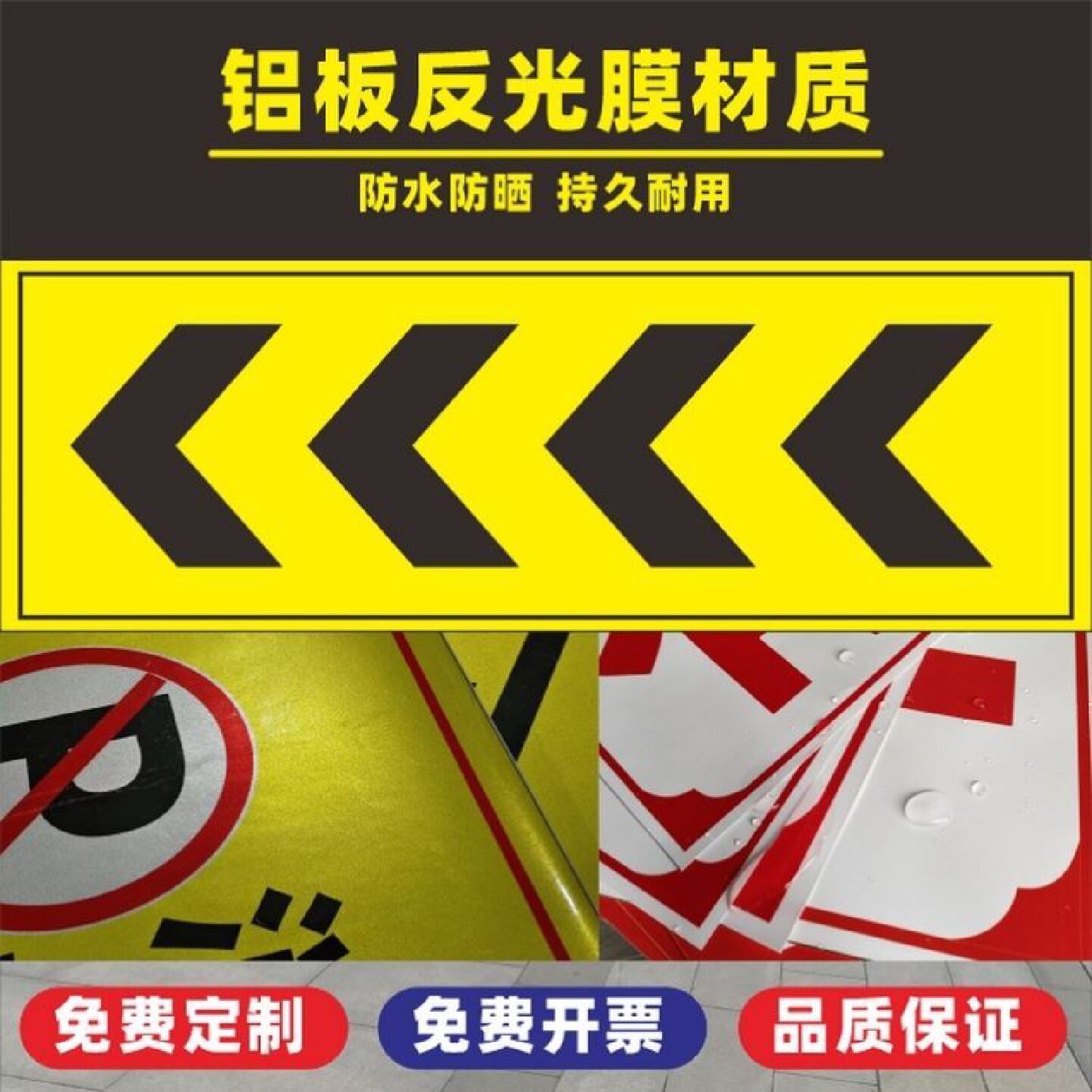 厂家方向导视标识牌反光铝板地下车库停车场O马路边方向箭头指示