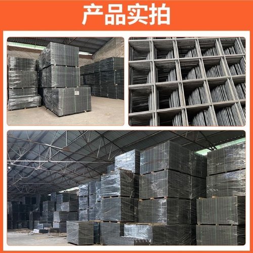 4mm6mm8mm屋面外墙保温层路面地坪防裂钢丝网片成品双向钢筋网片