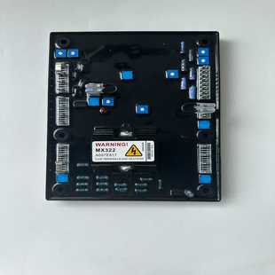 新款 斯坦福MX322调压板 取代MX321 明明电子