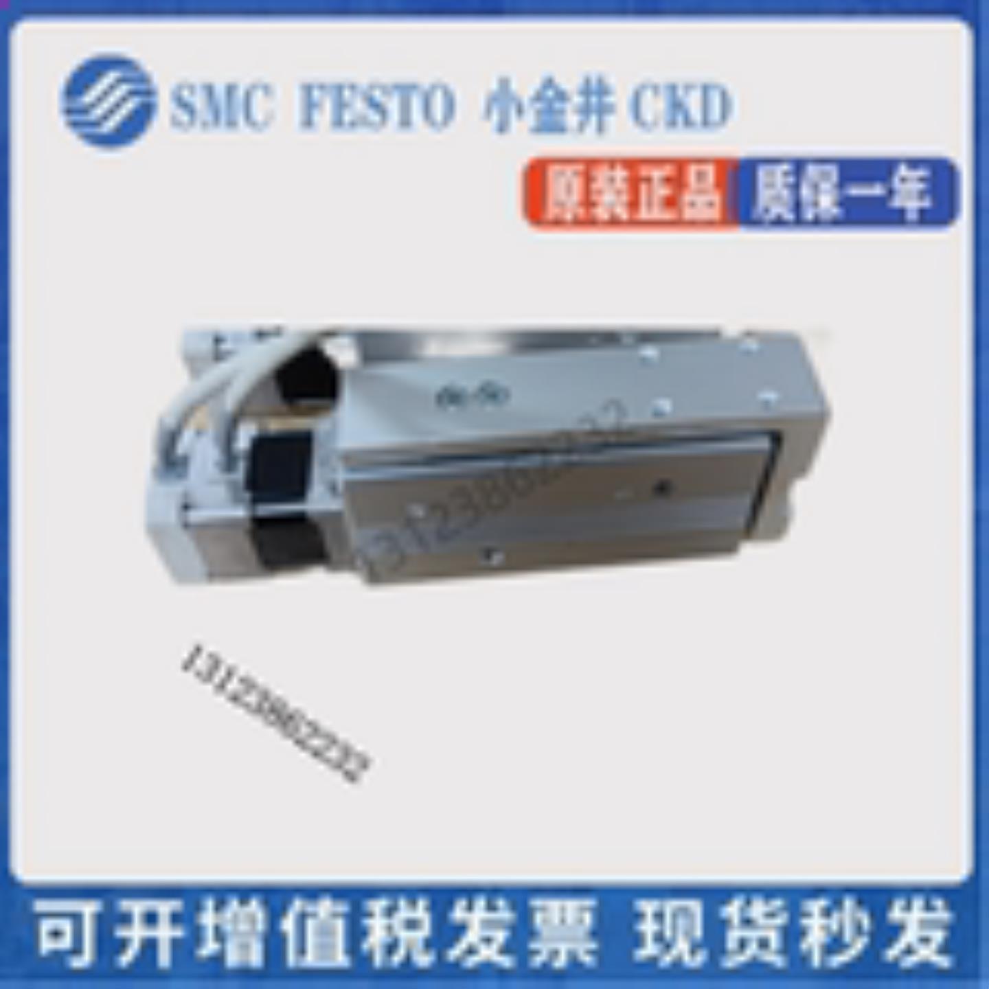 SMC 电动电缸LEPY610KJ LEPS610KJ-255075-R1R3R5R8系列