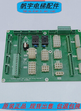 电梯配件插件板线路板CE100V121208电梯配件实拍现货质量保