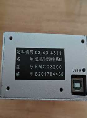#控制器大族激光通用打标控制器EMCC3200，拆机件，实物--议价商