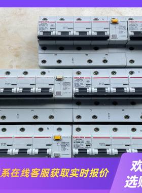 德力西4P100A漏电 CDBLEK-125 100安拍前询价下单