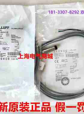 议价-BBES516-356-E4-C-02电感A式接近开关现货BES