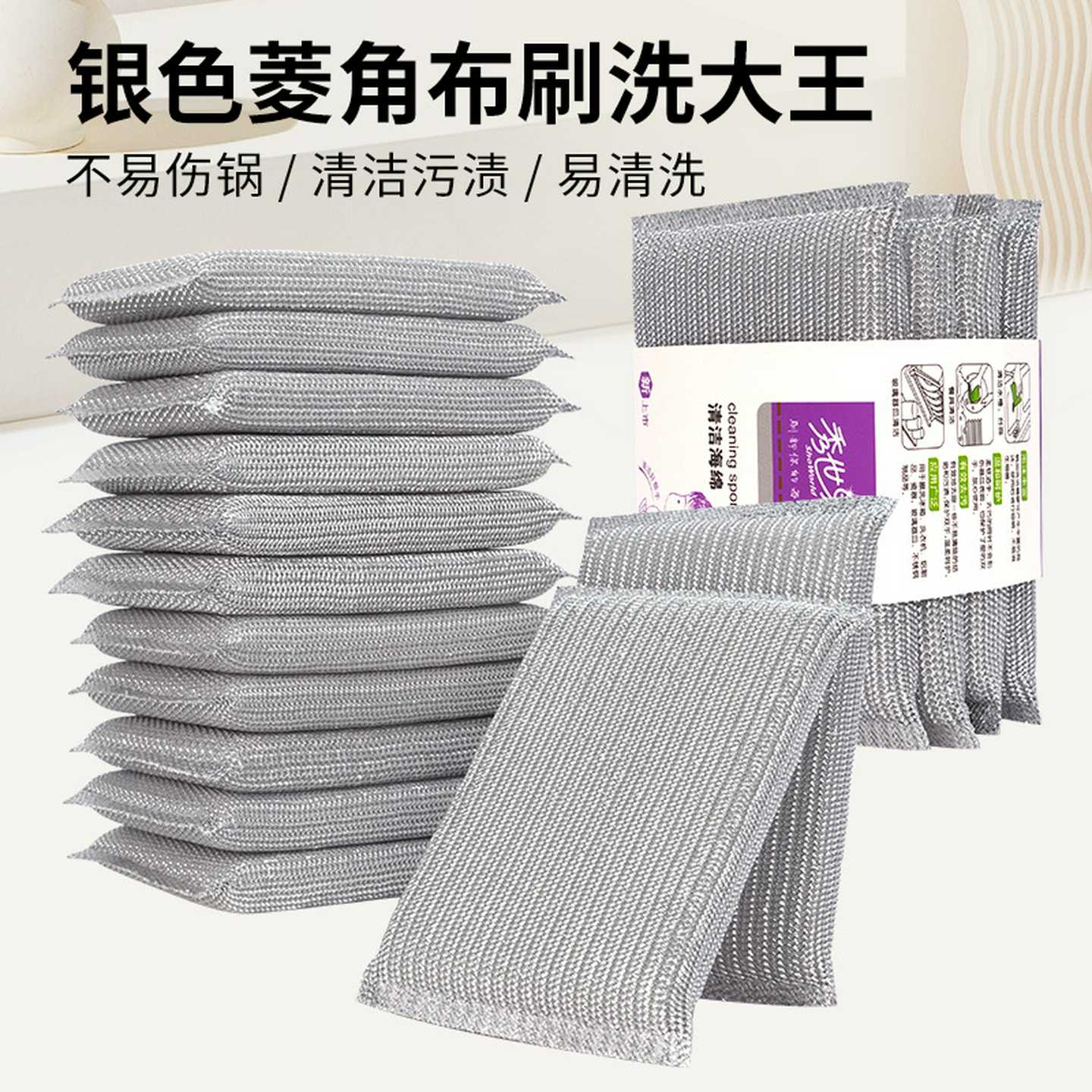 刷洗大王银色加厚海绵百洁清洁擦厨房洗碗海绵抹布单片装厂家