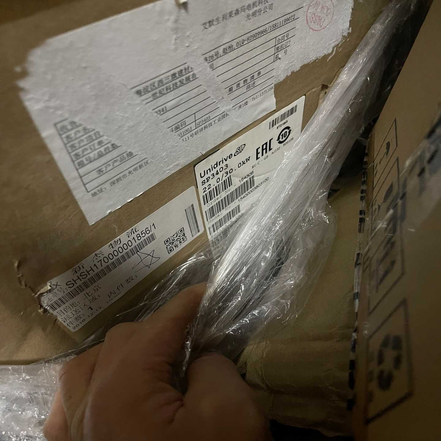 爱默生变速器SP3403询价