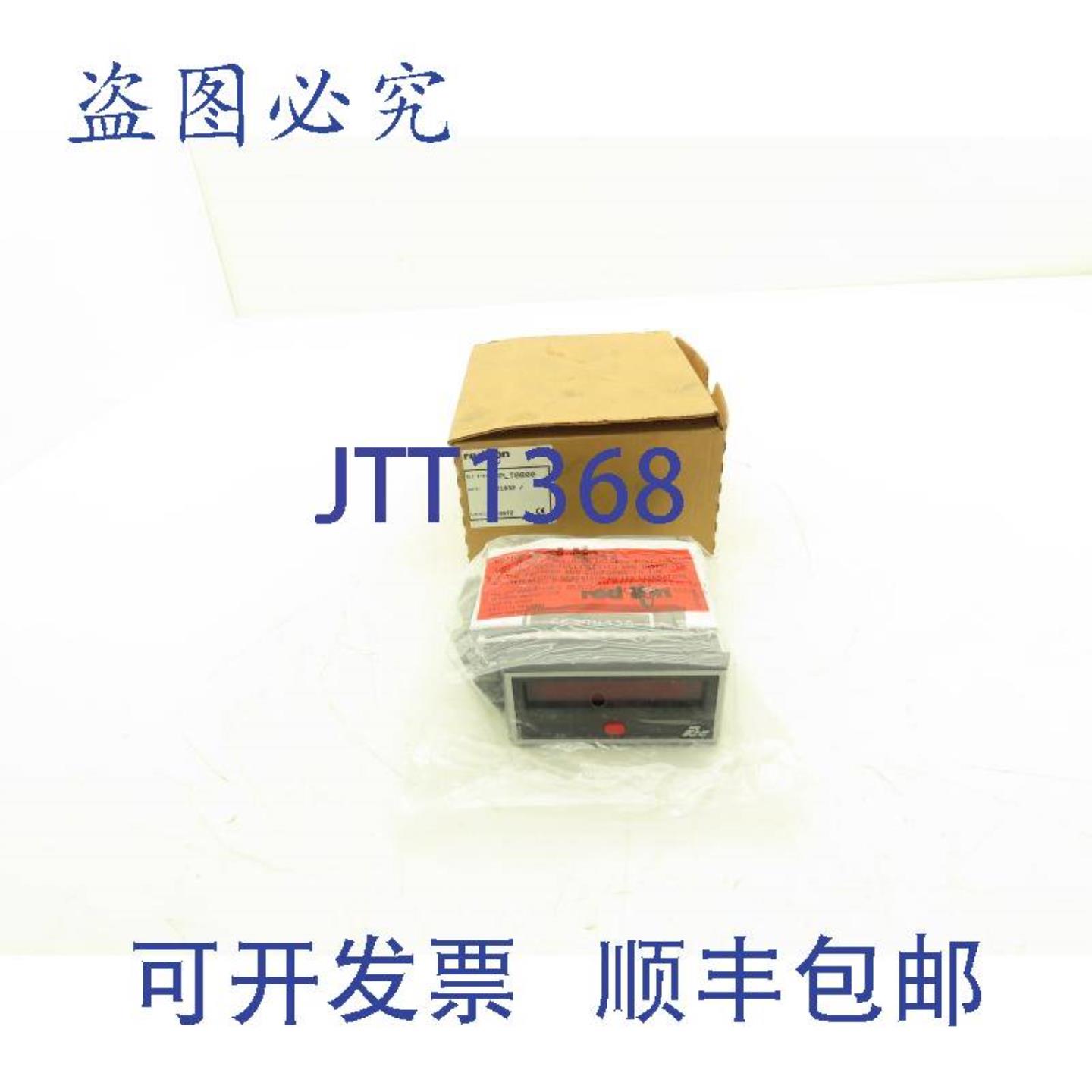 供应红狮 APLT0800 总计计数器 4-6 位数字模块 LED 显示屏