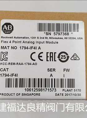 S1715-TASIB16D电源模块