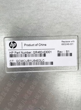 【请询价】683246-001 QR483-63001 QR490-6