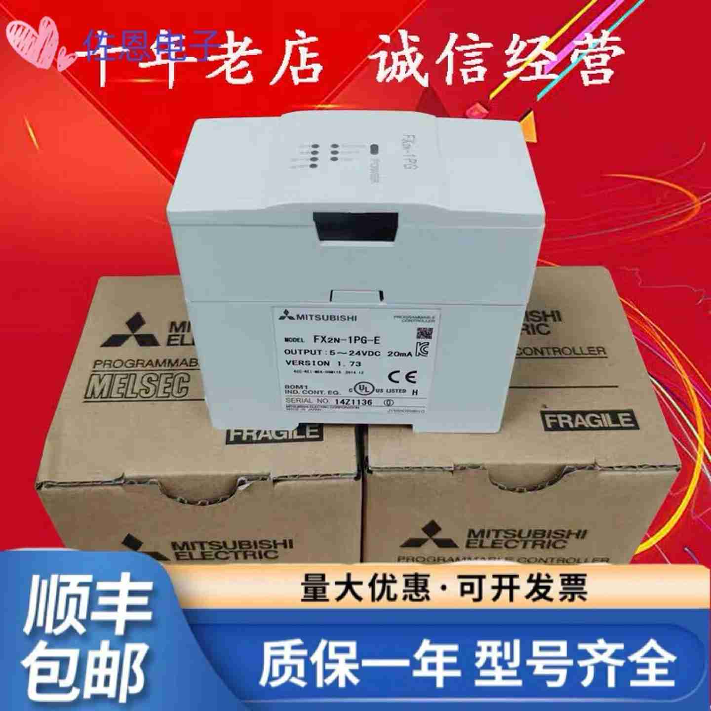 议价-三菱FX2FN-2AD2DA4AD-TCPT4DA8EX8ER16EX/EYR/EYT3A/10PG