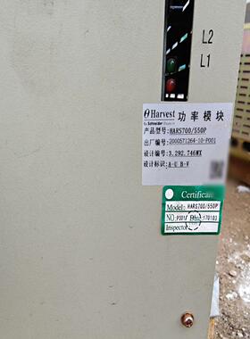 【请询价】HARS700550P470P利德华福功率单元成色漂亮功